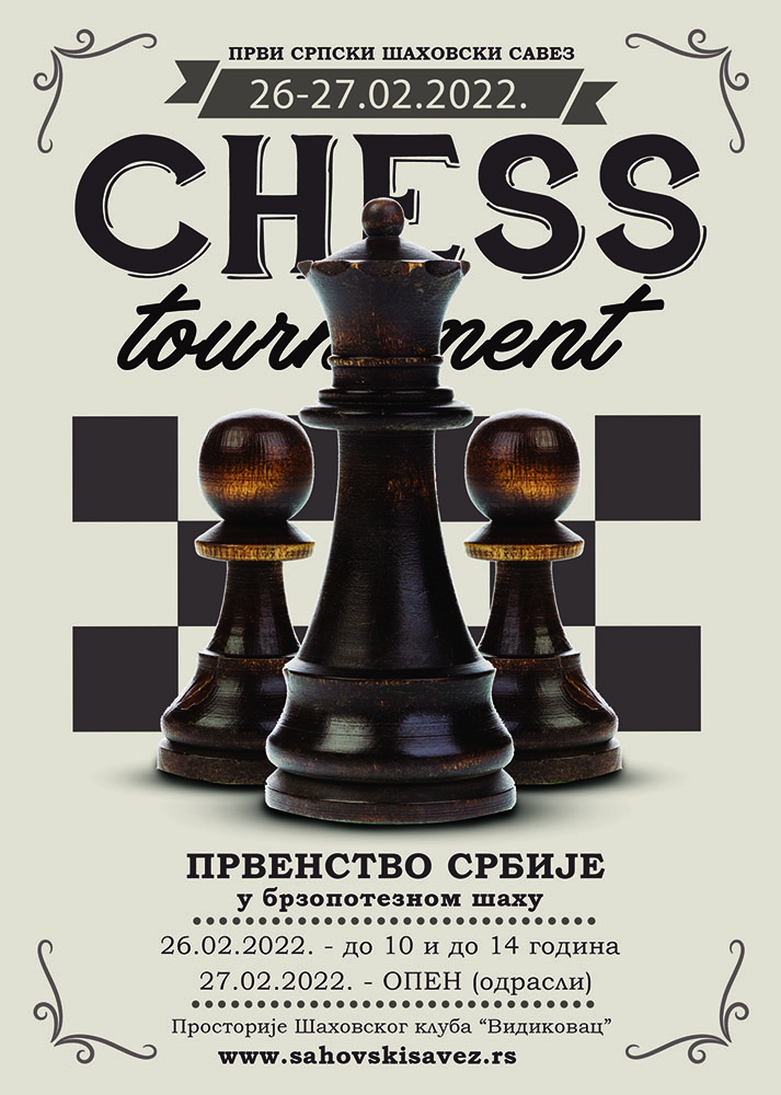 Првенство Србије у брзопотезном шаху